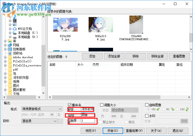 batchimageresizer批量重命名图片的方法