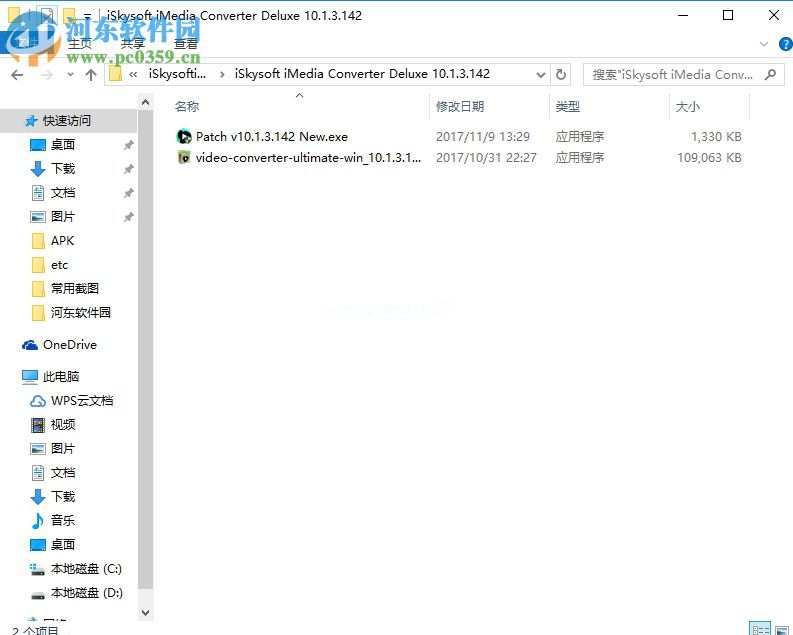 iSkysoft  iMedia  Converter  Deluxe安装汉化教程