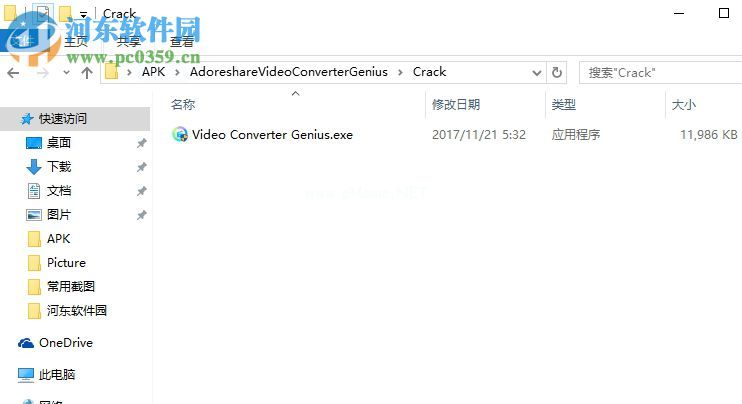 Adoreshare  Video  Converter  Genius安装破解教程