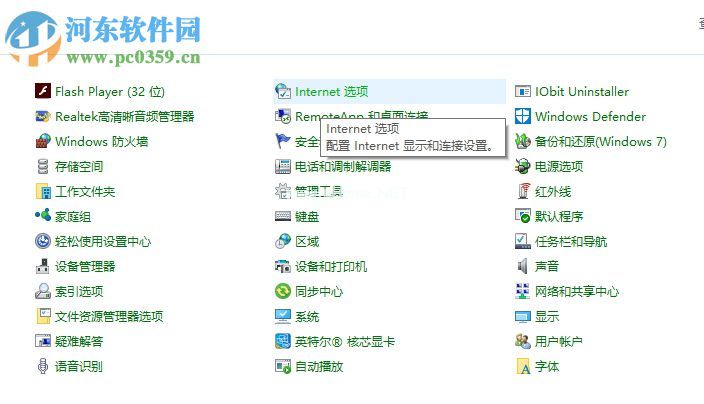 解决oa系统升级后账号密码无法登录的方法