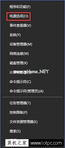 Win10系统提示“TPM  2.0 CORE  PROVISIONING  TEST”解决方法