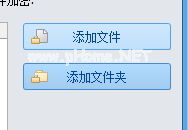 使用GiliSoft  File  Lock  Pro加密文件的方法