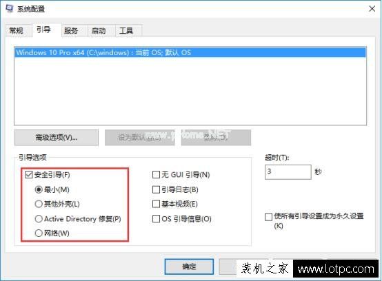 Win10开始菜单卡死或闪退以及Edge无响应的解决方法