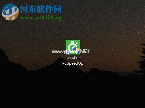 TweakBit  PCSpeedUp的使用方法