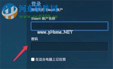 steam关闭新设备验证的方法