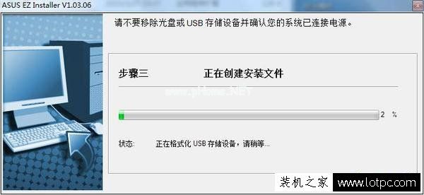 200系列主板和七代处理器新装机不能装win7系统解决方法