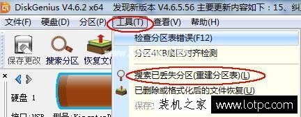 u盘提示格式化怎么办？解决使用驱动器中的光盘之前需要将其格式化