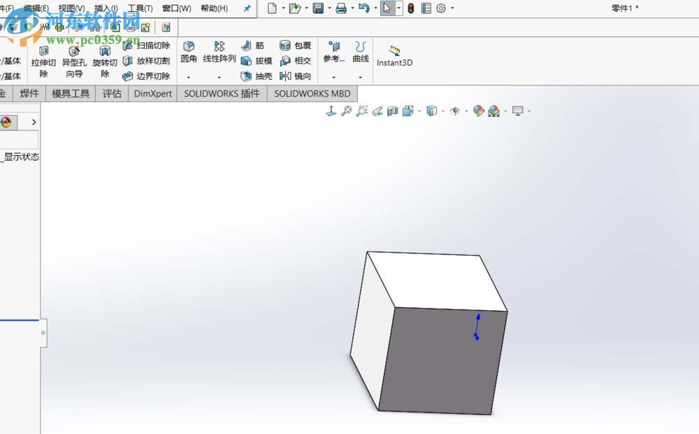 SolidWorks查看零件内部结构的方法