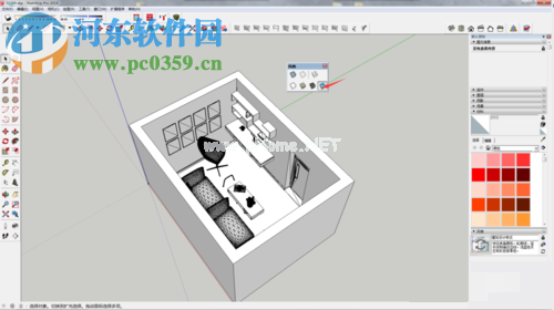 将草图大师skp格式导入3dmax中渲染的方法