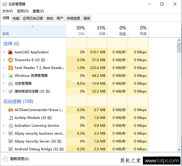 Win10卸载Autocad  2012之后重启电脑出现黑屏解决方法