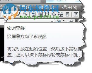 解决win7下cad无法使用中键平移的方法