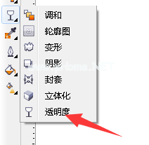 CorelDRAW设置反显效果的方法