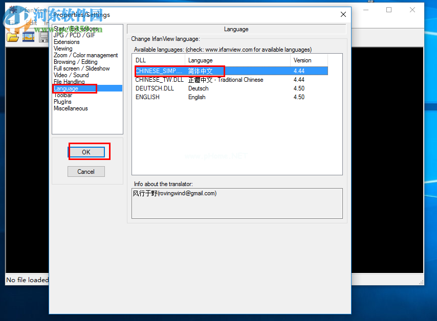 IrfanView汉化教程