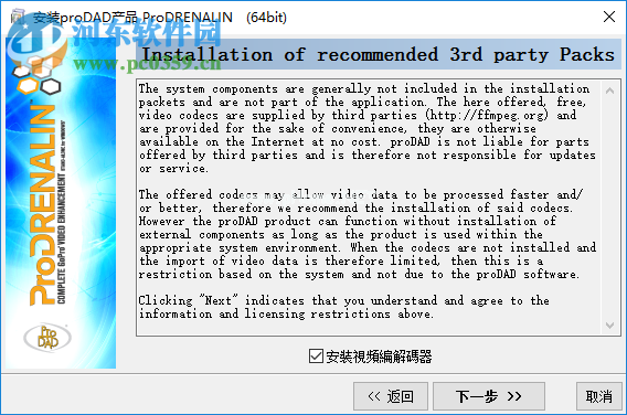 prodad  prodrenalin安装破解教程