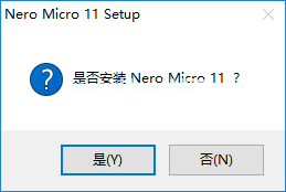 Nero  Burning  ROM11破解教程