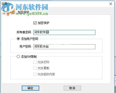 PDFdo  PDF  Text  Delete加密pdf文件的方法