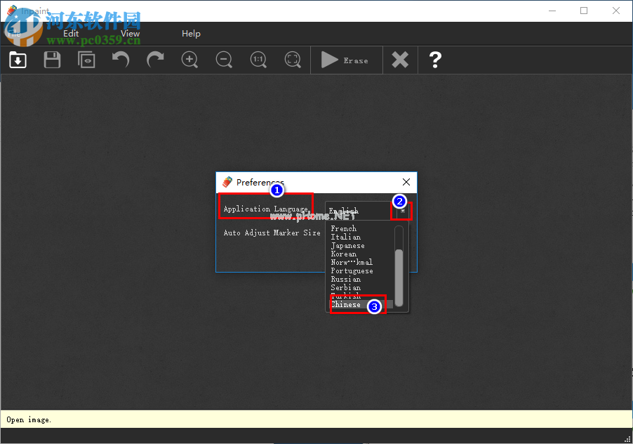 Teorex  Inpaint设置为中文的方法