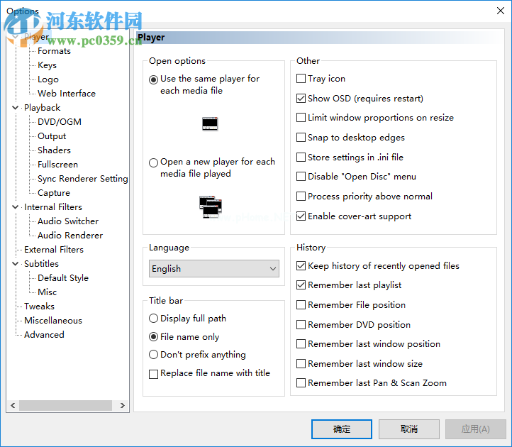 MPC-HC设置为中文的方法