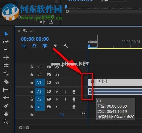 premiere制作视频淡入淡出效果的教程