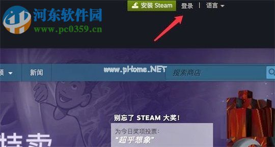 steam关闭新设备验证的方法