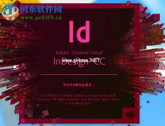 InDesign不透明度的设置方法