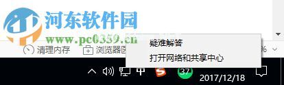 解决2345加速浏览器广告拦截功能无法拦截广告的方法