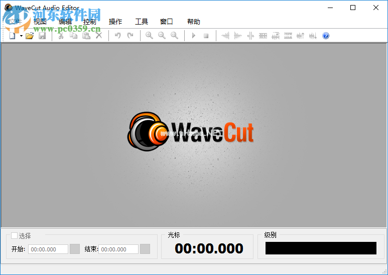 WaveCut  Audio  Editor剪切音频的方法