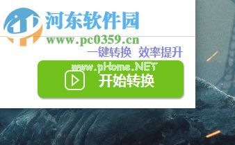 超级pdf转换器分割、合并pdf文件的方法