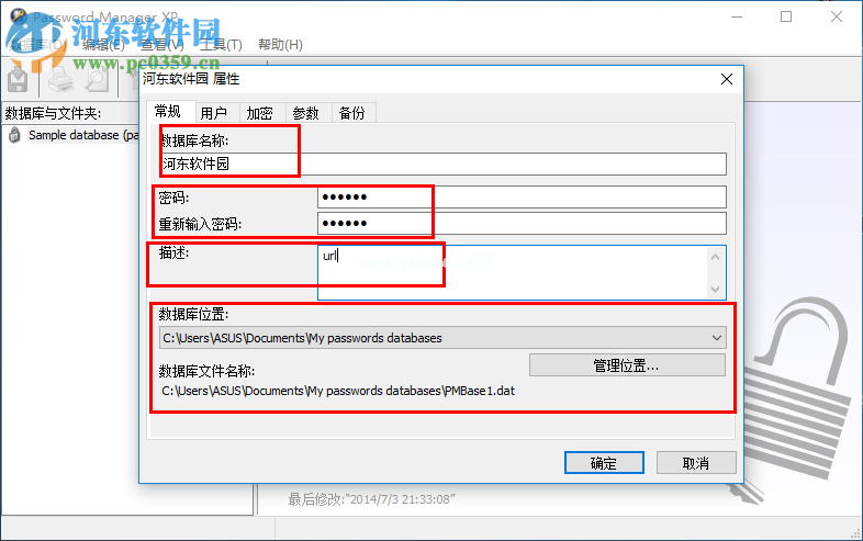 Password  Manager  XP使用教程