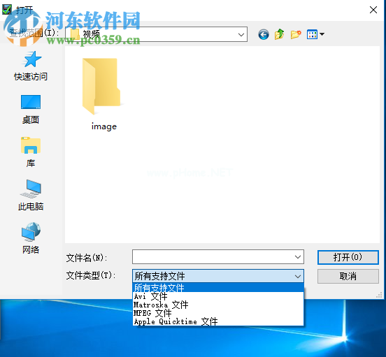 videoinspector无法导入视频的解决方法