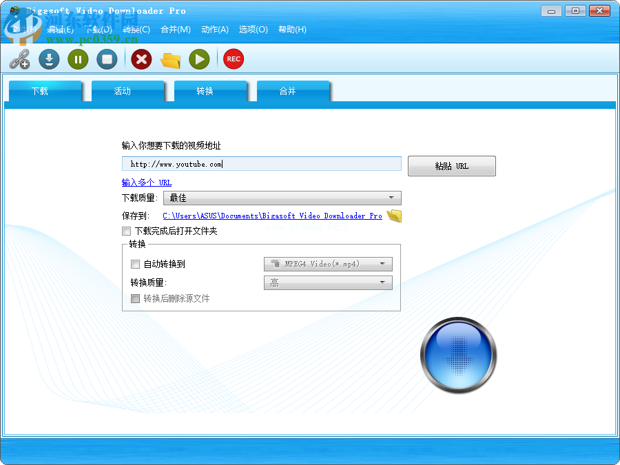 Bigasoft  Video  Downloader破解教程