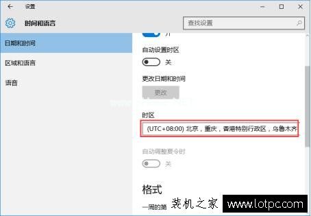 Win10系统激活失败提示错误代码0xc004f074的解决方法