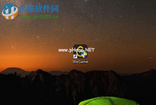 wegame限制下载速度的方法