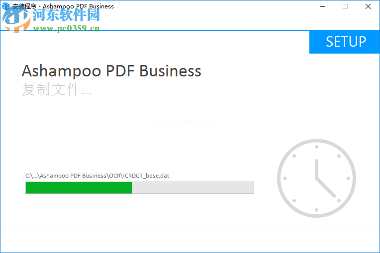 Ashampoo  PDF  Business安装破解教程