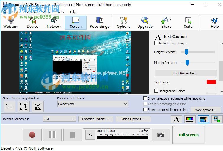 Debut  Video  Capture  Software录制电脑屏幕添加水印的方法