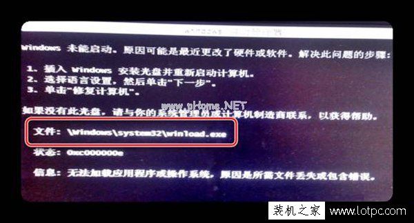 Windows系统启动不了如何修复？Bootmgr/NTLDR  is  missing解决方法