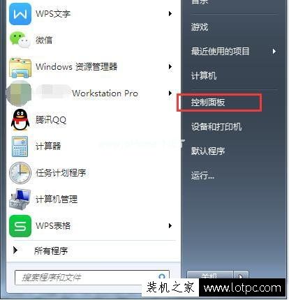 Win7电脑硬盘自动关闭怎么解决？电脑硬盘自动关闭的解决方法