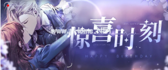 《少女的王座》2021年乌列尔生日活动详解