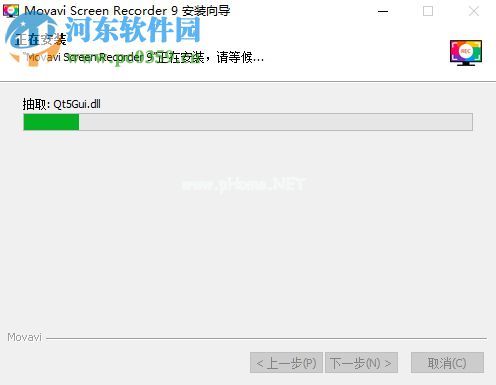 Movavi  Screen  Recorder  9安装破解教程