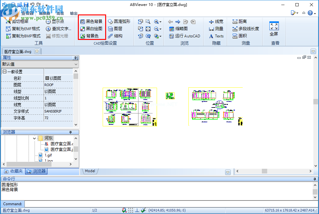 ABViewer  10设置背景色的方法