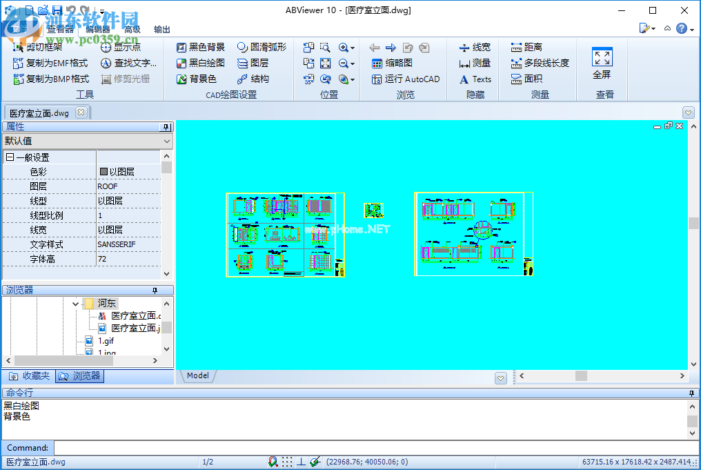 ABViewer  10设置背景色的方法