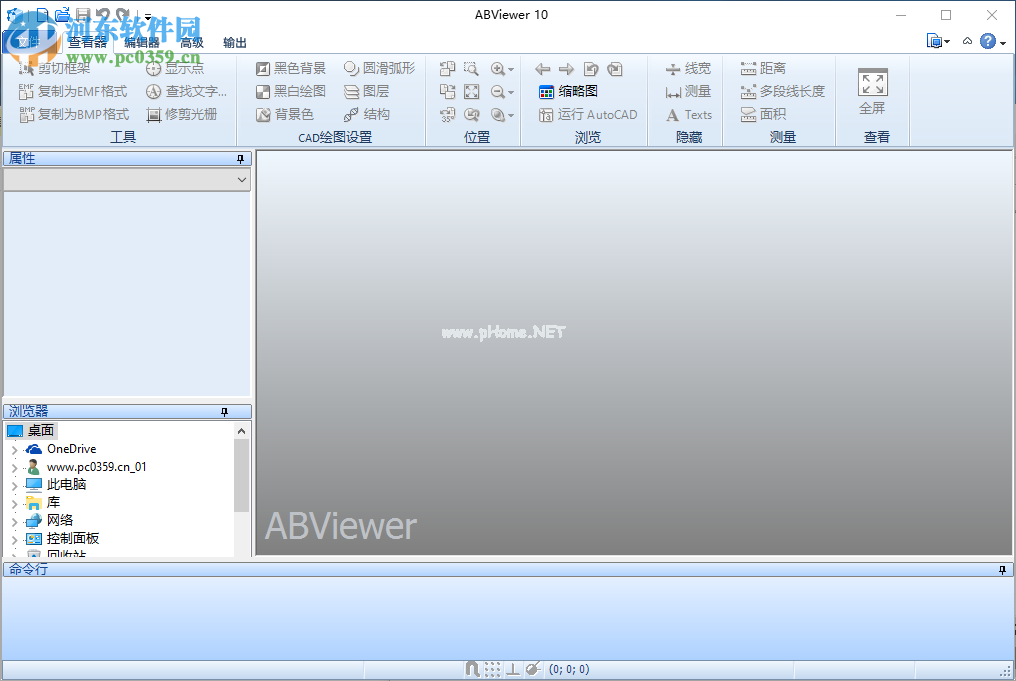 ABViewer  10设置背景色的方法