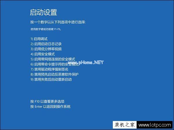 Win10系统升级之后一开机会蓝屏并且电脑不断重启怎么办？