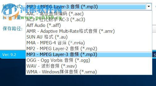 利用音频编辑专家合并音乐的教程