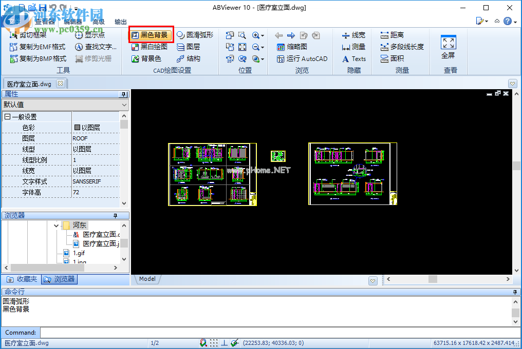 ABViewer  10设置背景色的方法