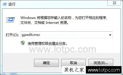 桌面壁纸无法保存怎么办？Win7系统重启后不保存桌面背景解决方法