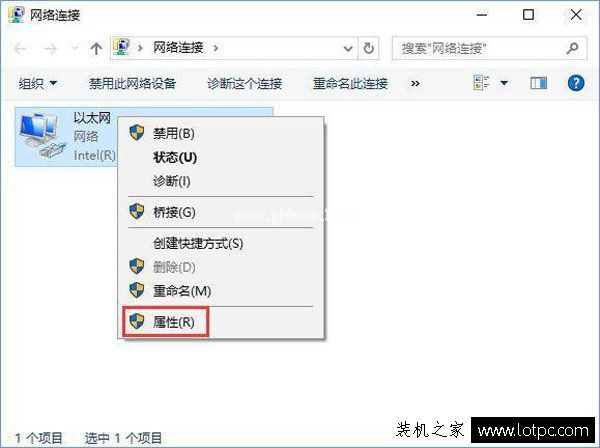 Win10系统提示“TPM  2.0 CORE  PROVISIONING  TEST”解决方法