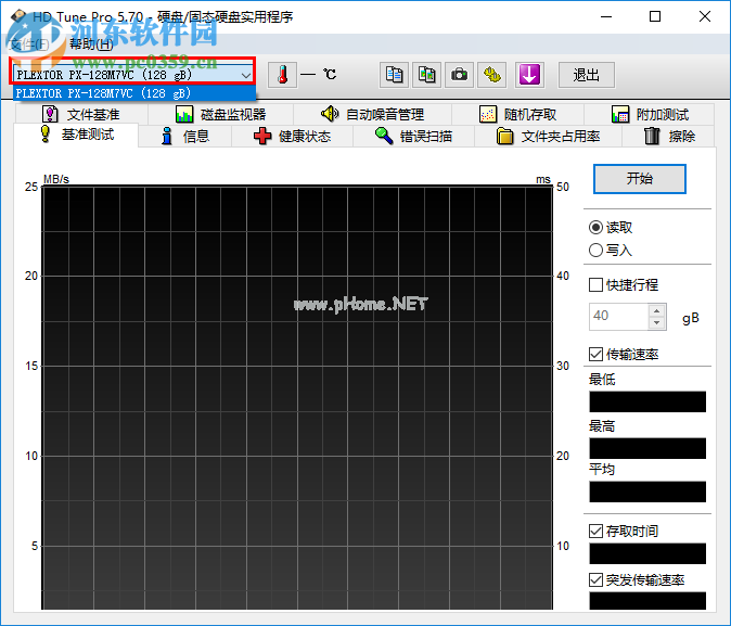 HDTunePro测试硬盘读写速度的方法