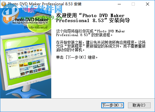 photo  dvd  maker  professional设置为中文的方法