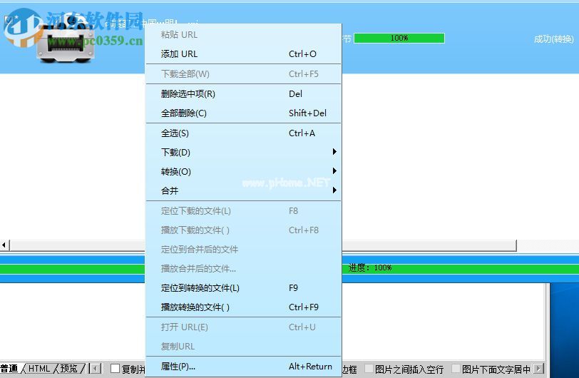 使用allavsoft转换视频格式的教程